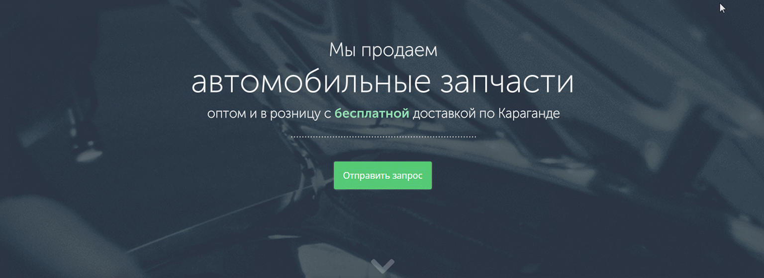Autohost